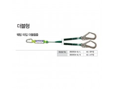 Dây nối giảm sốc dù 2 móc nhôm COV - BE-3000104-AL-L