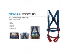 COV-Dây toàn thân COV - BE-COV-H-1000110