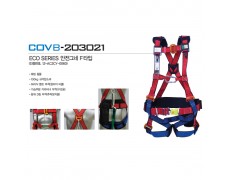 COV-Dây toàn thân COV - BE-COVB-203021