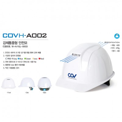 Nón Bảo Hộ Lao Động COV - HE-COVH-A002
