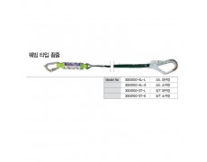 Dây nối giảm sóc dù một móc sắt COV - BE-3000100-AL-L