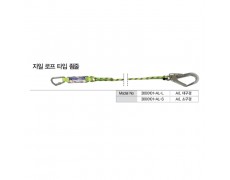 Dây nối giảm sốc nhún một móc nhôm COV - BE-3000101-AL-L