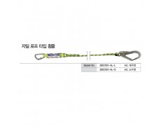 Dây nối giảm sốc nhún một móc nhôm COV - BE-3000101-AL-S