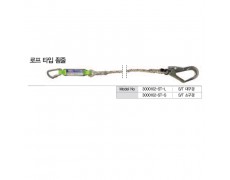 Dây nối giảm sóc dù một móc sắt COV - BE-3000102-ST-S