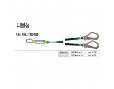 Dây nối giảm sốc dù 2 móc nhôm COV - BE-3000104-AL-S