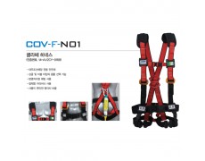 Dây toàn thân COV - BE-COV-F-N01