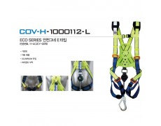 Dây đai toàn thân một móc có dây rút (có nút bấm rút dây tự động) - BE-COV-H-1000112-L