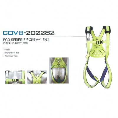 Dây toàn thân A1 bao gồm dây giảm sốc 1 móc nhôm COV - BE-COVB-202282.1