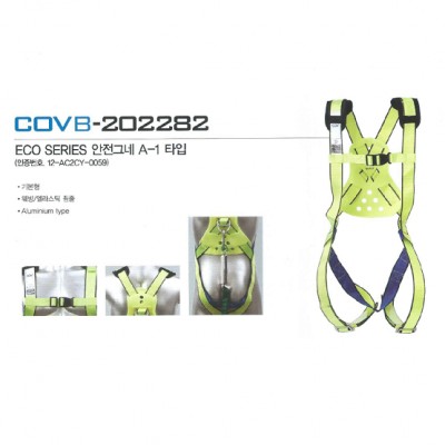 Dây toàn thân A1 bao gồm dây giảm sốc 2 móc nhôm COV - BE-COVB-202282.2