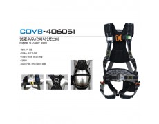 Dây toàn thân COV - BE-COVB-406051