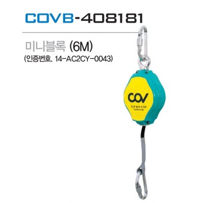 Dây cứu sinh tự co COV (6m) - BE-COVB-408181