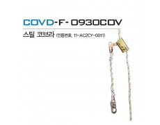 Khóa chống trượt sắt COV - BE-COVD-F-0930COV