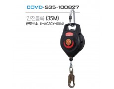 Dây cứu sinh tự co COV (35m) - BE-COVD-S35-100827