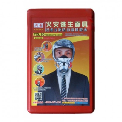 B-Mặt nạ trùm đầu thoát hiểm hỏa hoạn TZL30